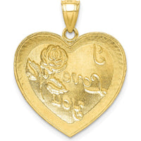 10K Yellow Gold Diamond-Cut "I LOVE YOU" Heart Charm with Rose Engraving