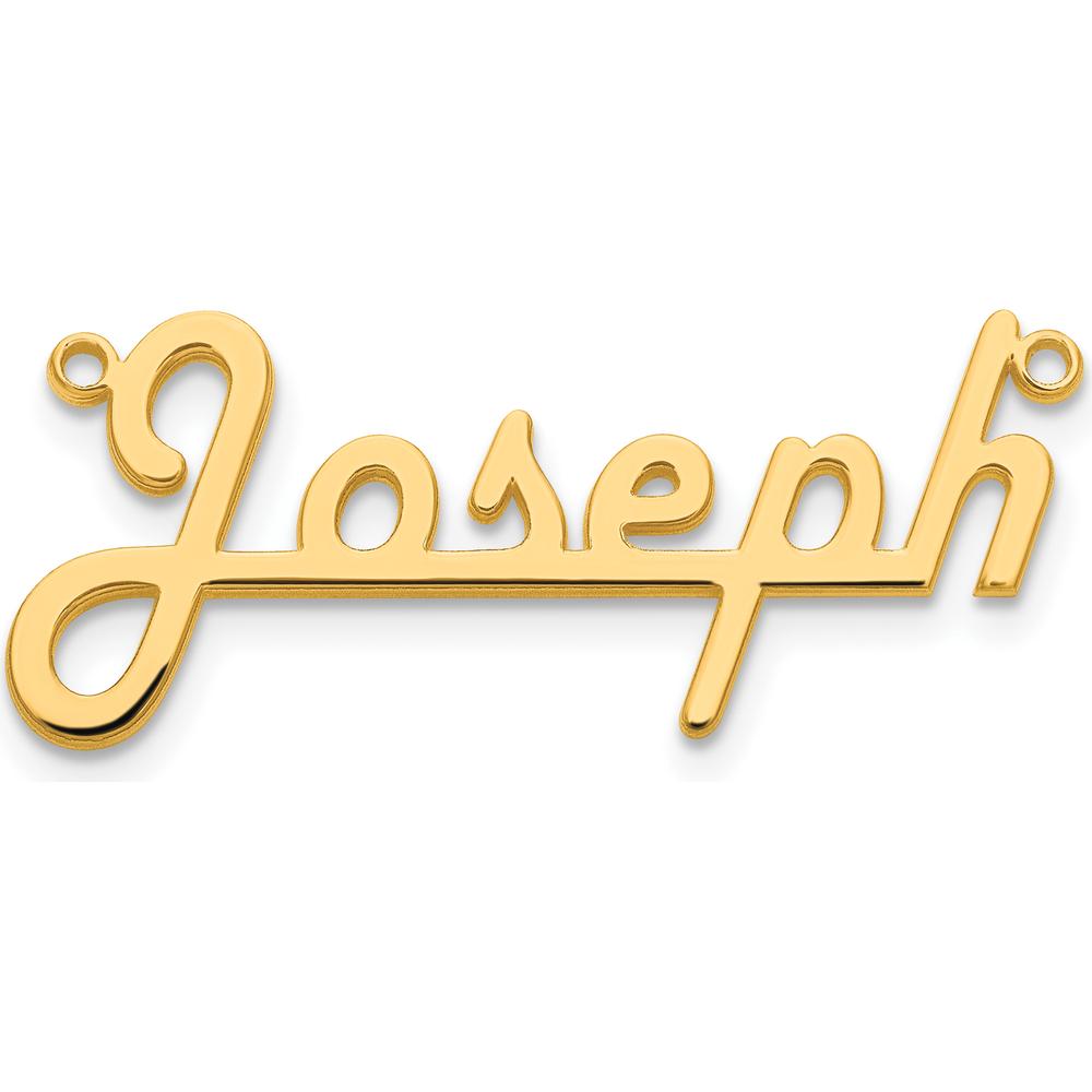 10K Yellow Gold Personalized Name Plate Necklace with Cable Chain - 18"