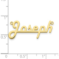 10K Yellow Gold Personalized Name Plate Necklace with Cable Chain - 18"