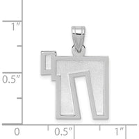 14K White Gold Solid Satin Chai Charm Pendant with Laser Design and Rhodium Plating - 22mm Length by Oro Pregiato