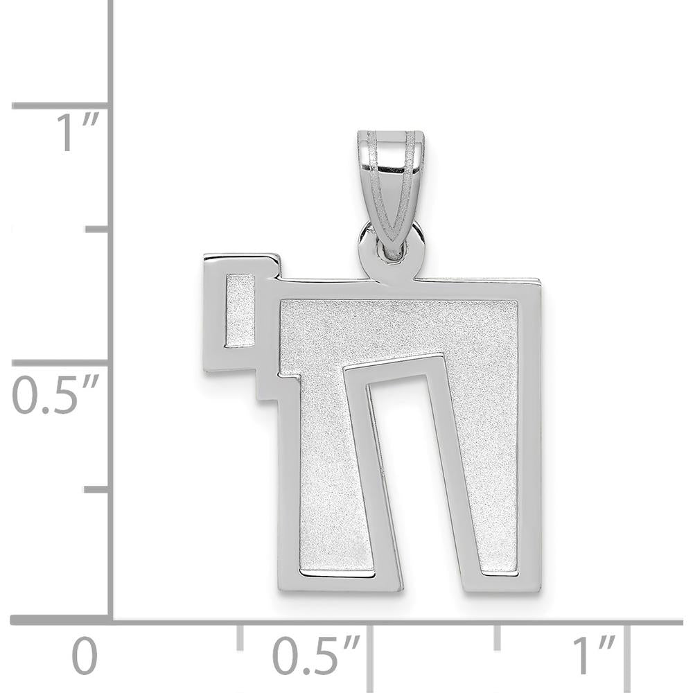 14K White Gold Solid Satin Chai Charm Pendant with Laser Design and Rhodium Plating - 22mm Length by Oro Pregiato