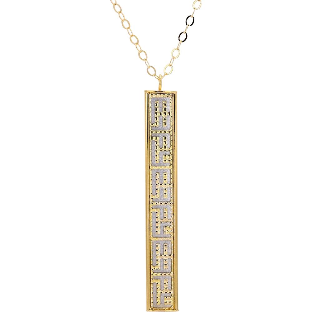 14K Yellow Gold EFFY Bar Necklace with Geometric Textured Design - 18" Chain