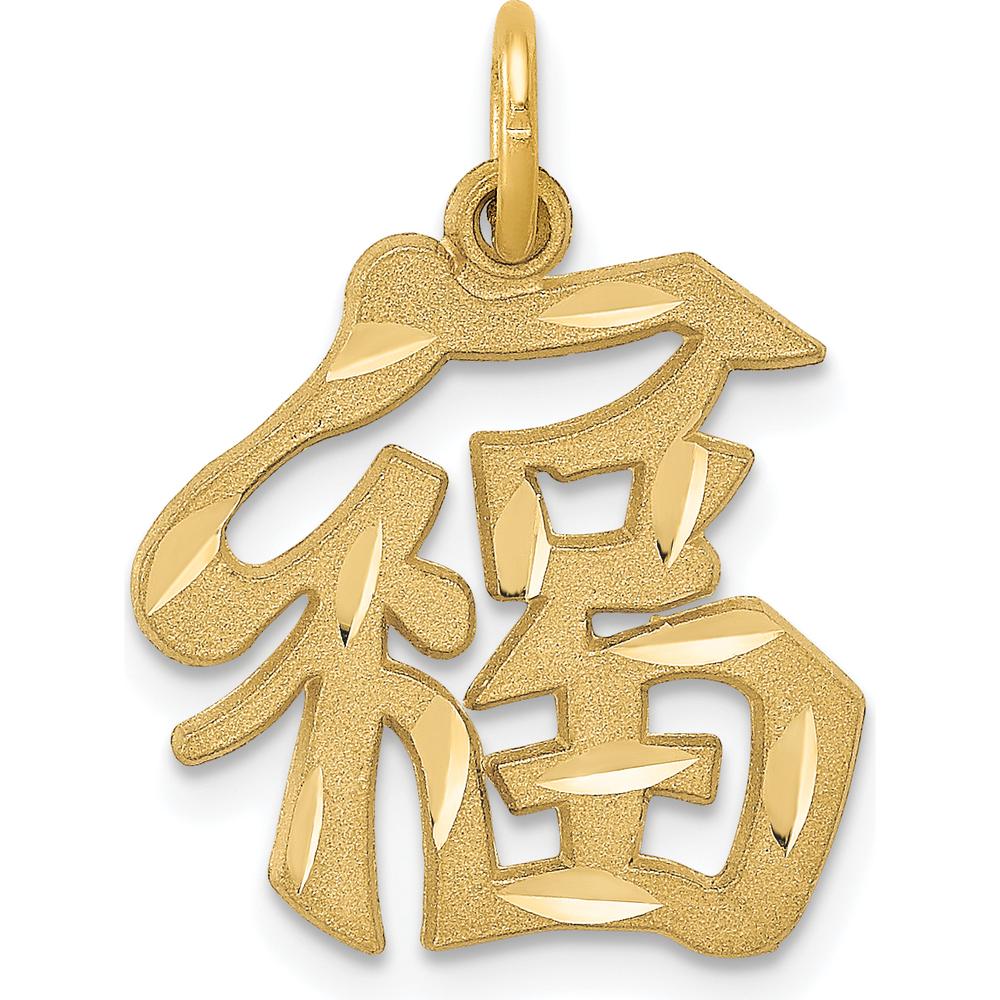 14K Yellow Gold Good Luck Symbol Charm - 20mm Length by Oro Pregiato