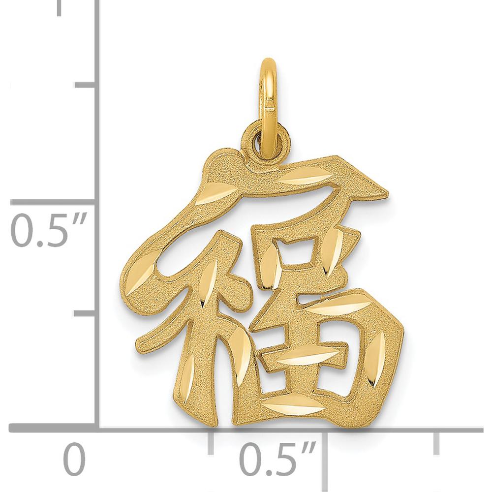 14K Yellow Gold Good Luck Symbol Charm - 20mm Length by Oro Pregiato