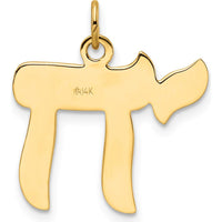 14K Yellow Gold Polished and Textured Solid Chai Symbol Pendant - Faith-Inspired Design by Oro Pregiato