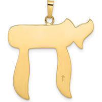 14K Yellow Gold Polished and Textured Solid Chai Symbol Pendant by Oro Pregiato
