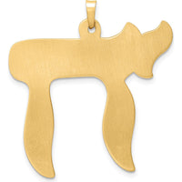 14K Yellow Gold Polished Large Hollow Chai Symbol Pendant - 33.24mm by Oro Pregiato