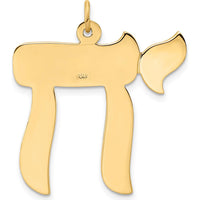 14K Yellow Gold Polished Solid Chai Symbol Pendant - 30mm Length by Oro Pregiato