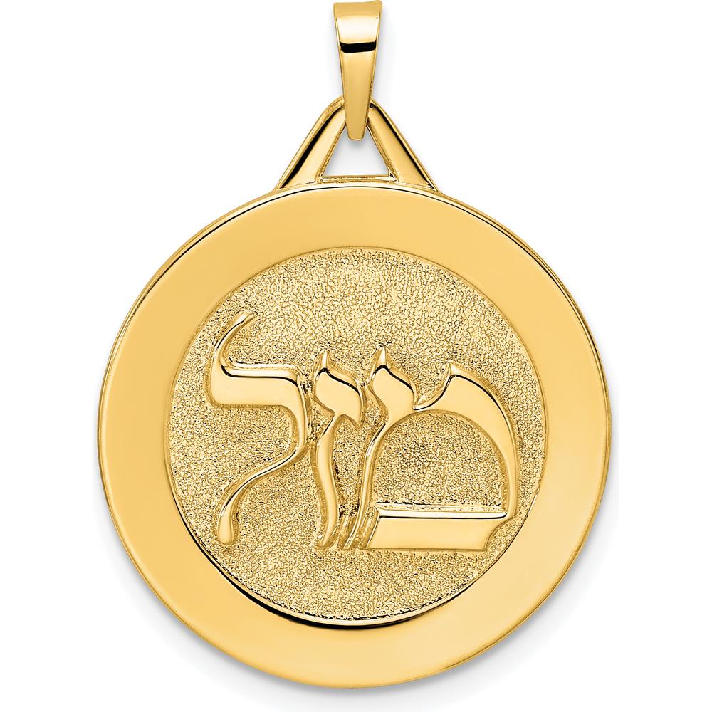 14K Yellow Gold Polished Solid Mazel Symbol Round Disc Pendant - Textured Finish, 29mm by Oro Pregiato