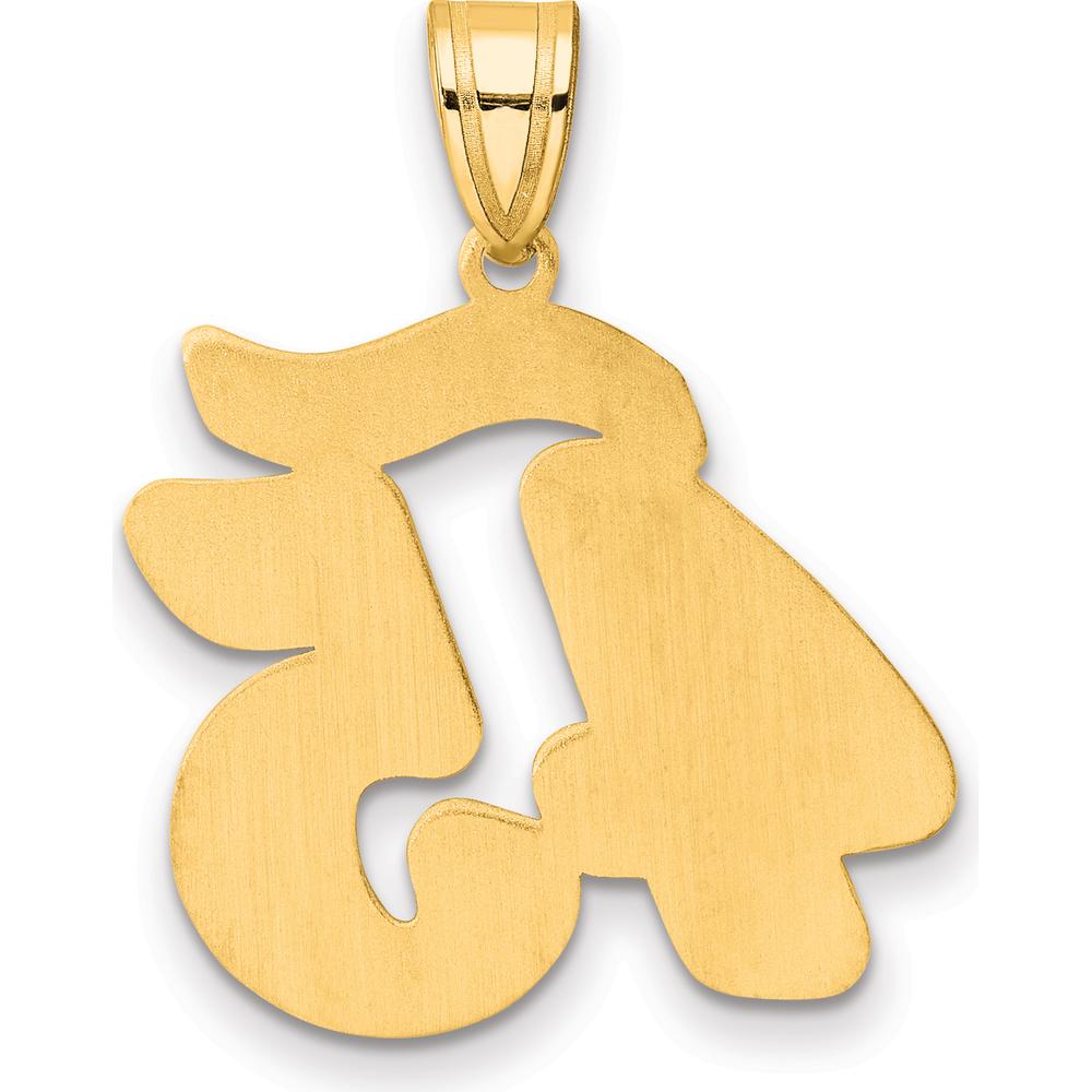 14K Yellow Gold Script Number 45 Pendant with Brushed Border - Laser Cut Design by 0