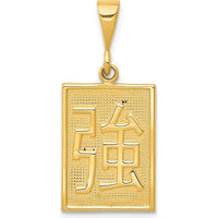 14K Yellow Gold Strength Symbol Pendant with Textured Finish - 29mm by Oro Pregiato