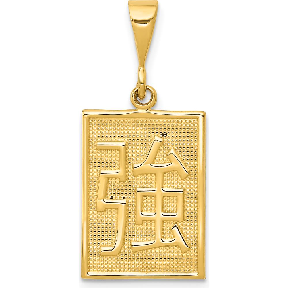 14K Yellow Gold Strength Symbol Pendant with Textured Finish - 29mm by Oro Pregiato