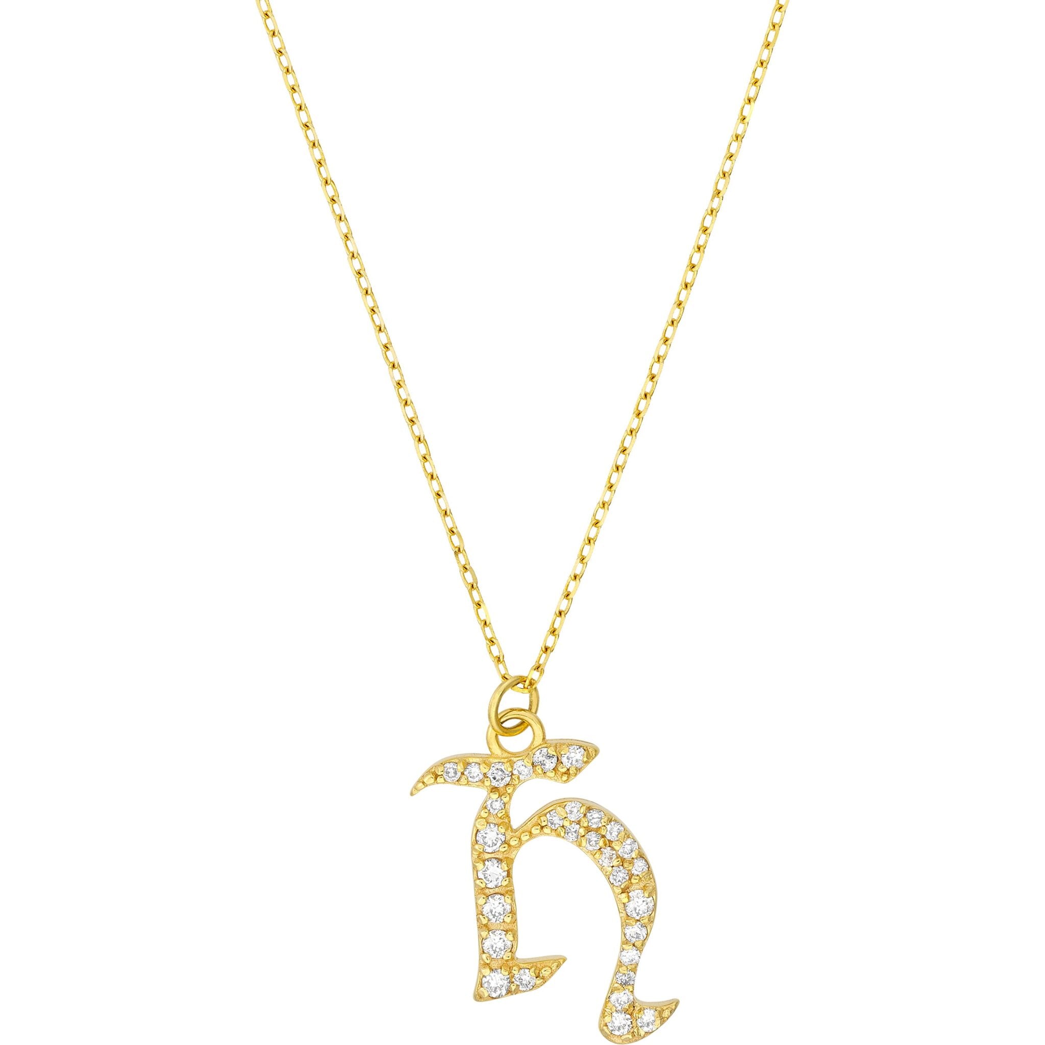 Olas d'Oro 18" Necklace - 14K Yellow Gold Diamond Gothic 'H' Necklace