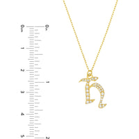 Olas d'Oro 18" Necklace - 14K Yellow Gold Diamond Gothic 'H' Necklace