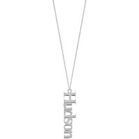 Olas d'Oro - 14K White Gold 5mm Vertical Typewriter Font Custom Pendant Necklace - Personalized Design