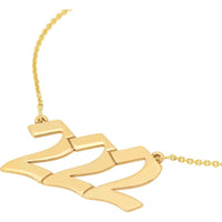 Olas d'Oro - 14K Yellow Gold Angel Number 222 Pendant Necklace - Alignment Symbol - Adjustable 16-18 Inches
