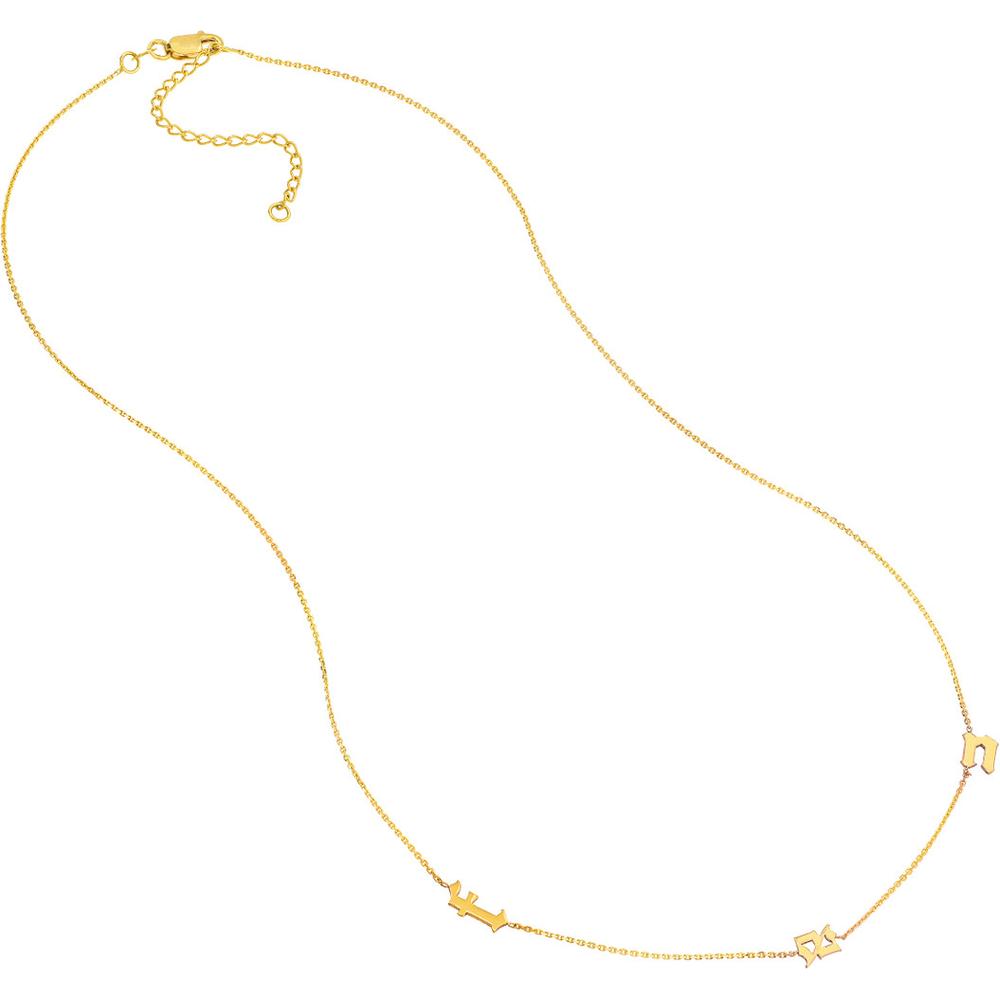 Olas d'Oro - 14K Yellow Gold Gothic Initials Station Necklace with Adjustable 2-Inch Chain