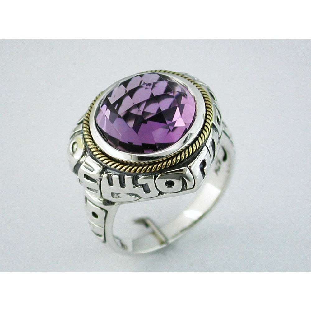 Two-Tone Silver and Gold Round Amethyst Cocktail Ring with Engraved Block Motif - 6.20 Carat Total Amethyst Weight - Royal Jewelry